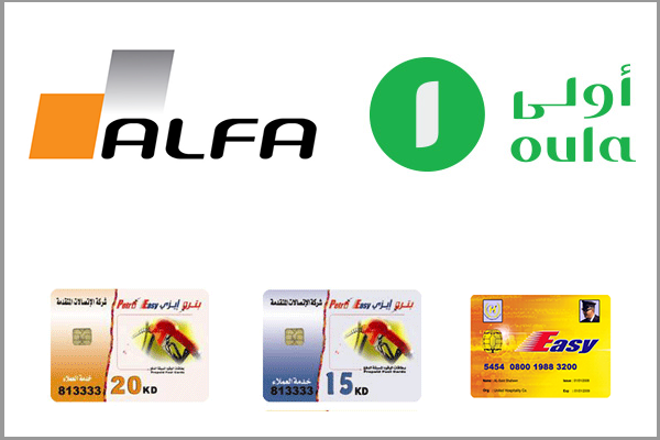 Lovely 22 Petro Easy Card Kuwait